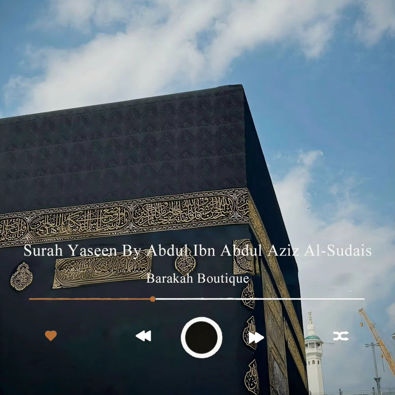 Quran Magnet